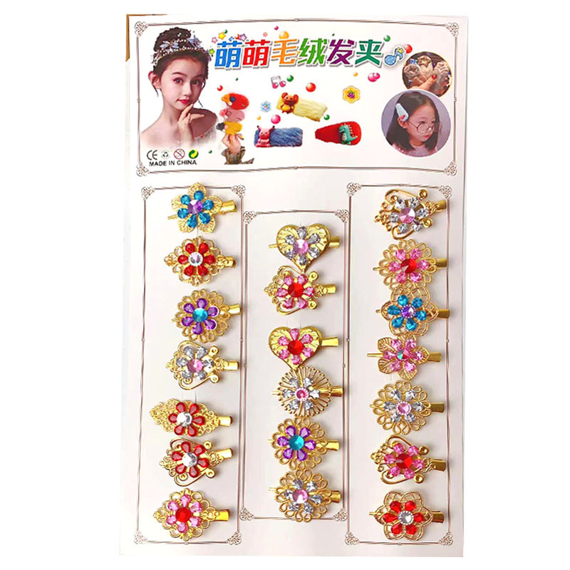 Cute ancient-style metal hair clips, bangs hair accessories, 20 girls' hair clips for wholesale at the entrance of primary schools, creative accessories, grab hair accessories