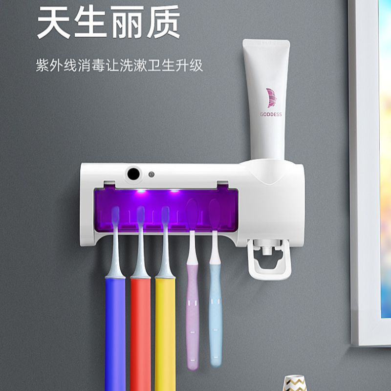 Ultraviolet sterilization, automatic toothpaste squeezing, no need to drill holes, intelligent disinfection toothbrush holder, wall-mounted, traceless, no need to plug in Item Picture