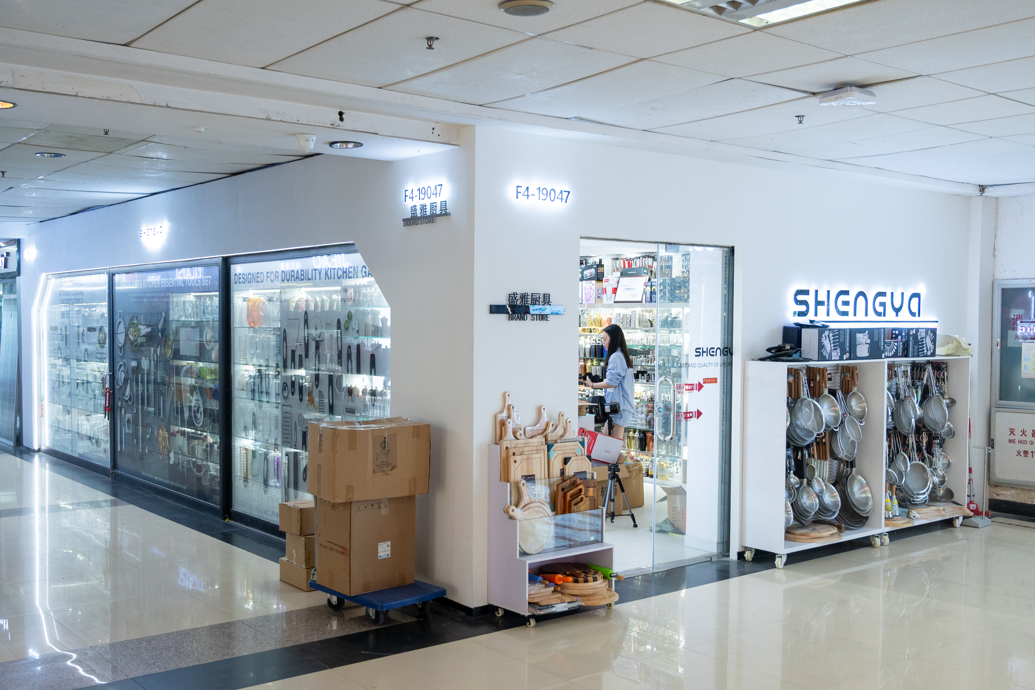 Yiwu Shengya Hardware Store describe pic - 2