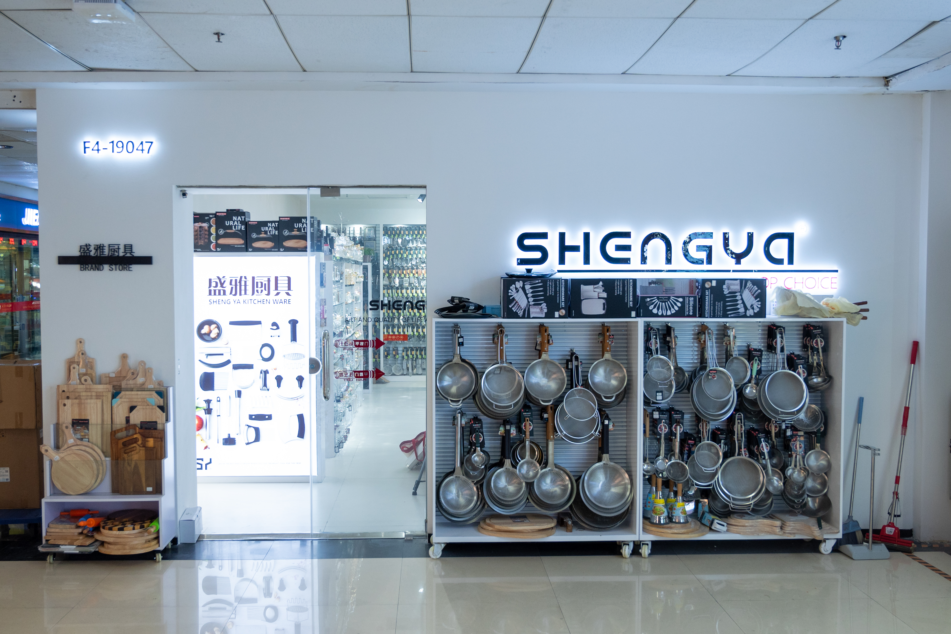 Yiwu Shengya Hardware Store describe pic - 1