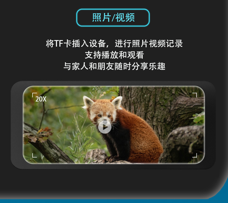 自由虎夜视仪手持夜间全黑红外望远镜户外拍照录像数码夜视仪详情14