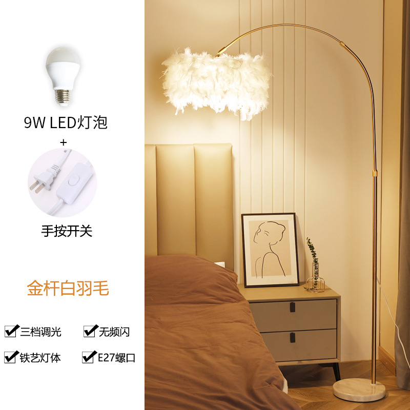 Ins Modern Wind Feather Floor Lamp Interior Decoration Table Lamp Three Stand Iron Art Lamp Cream Wind Bend Pole Marble Coffee Table Floor Lamp details Picture