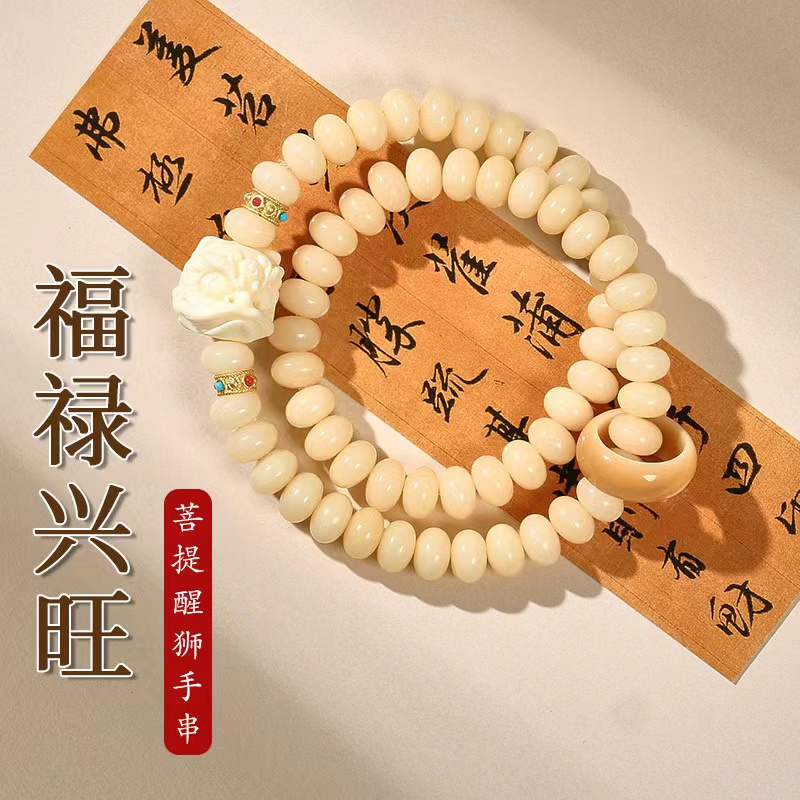 Cream yellow jade-like Bodhi root bracelet, Buddhist prayer beads, cultural collectibles, Bodhi abacus beads, double-loop bracelet, cultural collectibles, online bestseller manufacturer wholesale Specification image