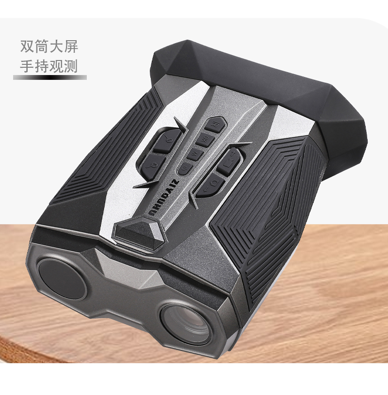 自由虎夜视仪手持夜间全黑红外望远镜户外拍照录像数码夜视仪详情2