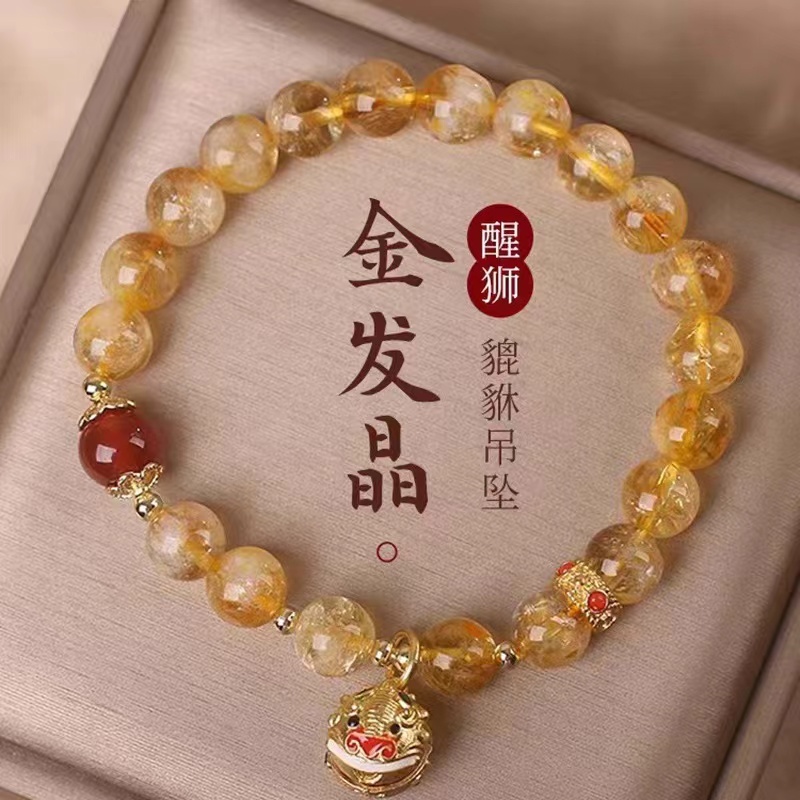 "Instant Wealth Gold Hairpin Fortune Lion Dance Bracelet, Fortune Yellow Crystal Bracelet, New Chinese Style 2024 recommendation, small niche bracelet manufacturer wholesale.