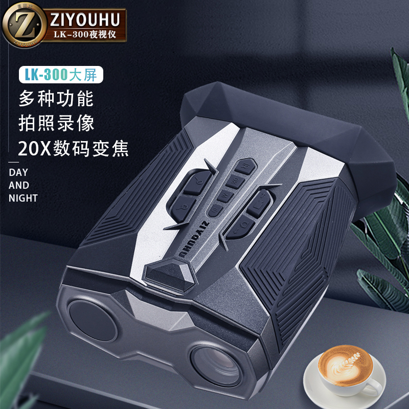 熱成像/镜头/馭兵/头盔细节图