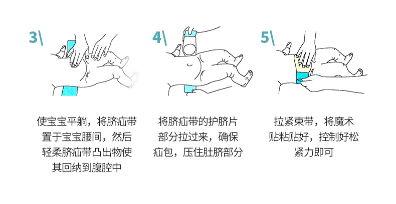 跨境厂家专供新生儿凸肚脐护脐带压力带肚脐袋贴气婴幼儿肚脐腰带详情9