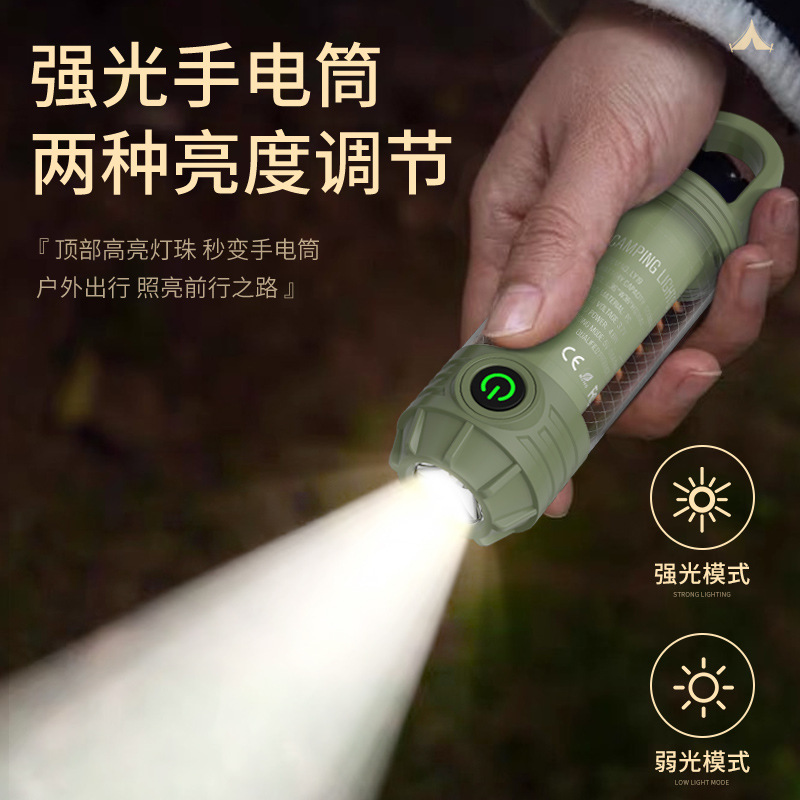 野营灯、露营灯实物图