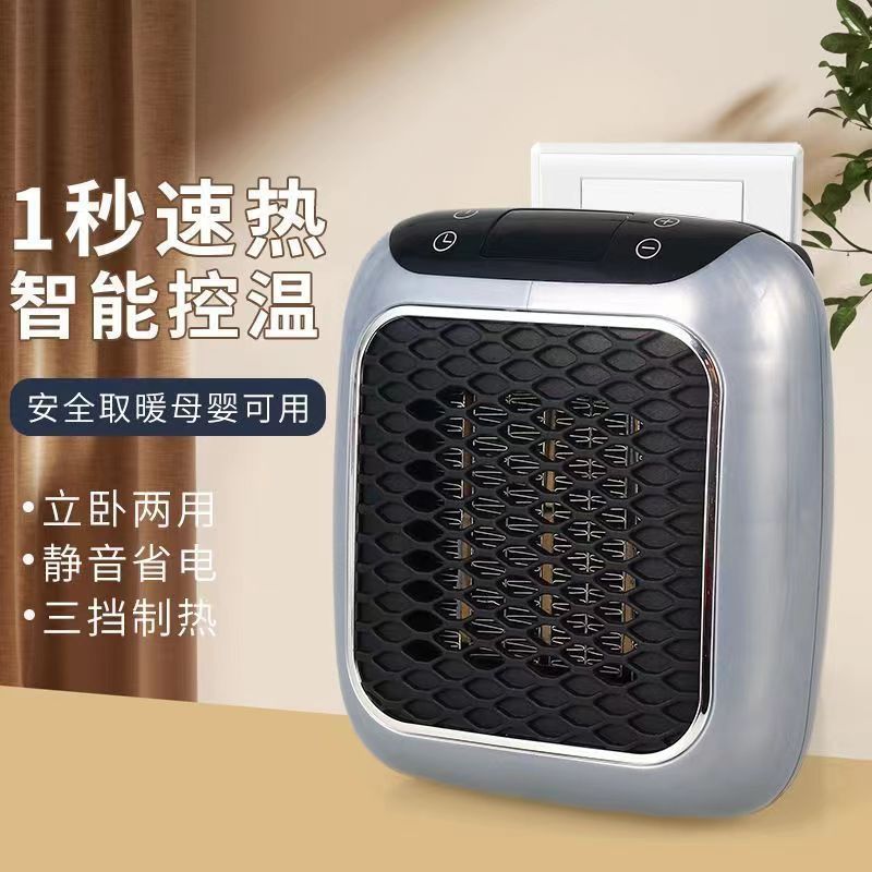 家用暖风机方形迷你取暖器家用小型壁挂式热风机办公室便携暖风机