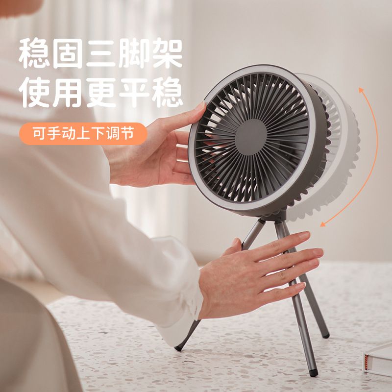 户外露营风扇灯二合一便携式充电悬挂式帐篷三脚架风扇可定时静音白底实物图
