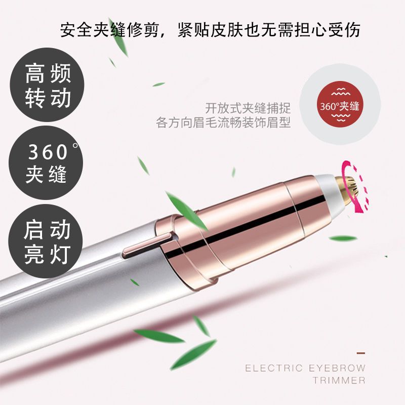 Electric eyebrow trimmer, ladies' eyebrow trimmer, automatic eyebrow trimmer and shaving device, hair removal beauty trimmer, eyebrow trimmer pen, eyebrow scraper details Picture