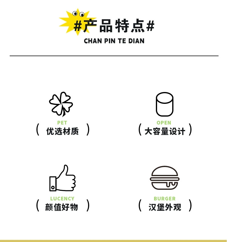 M04-7128汉堡可爱卡通家用塑料洗漱杯便捷浴室刷牙杯超市牙刷杯详情图3