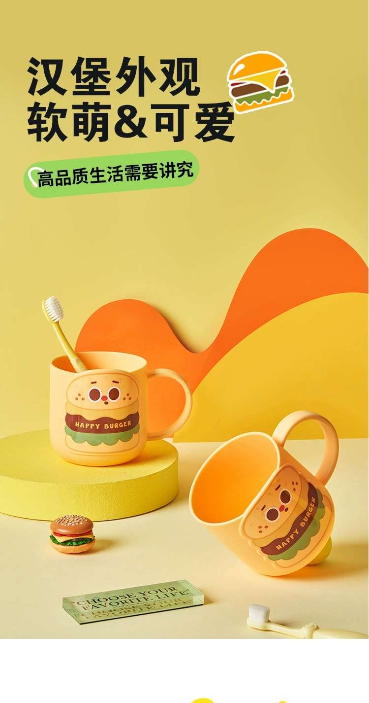 M04-7128汉堡可爱卡通家用塑料洗漱杯便捷浴室刷牙杯超市牙刷杯详情图2