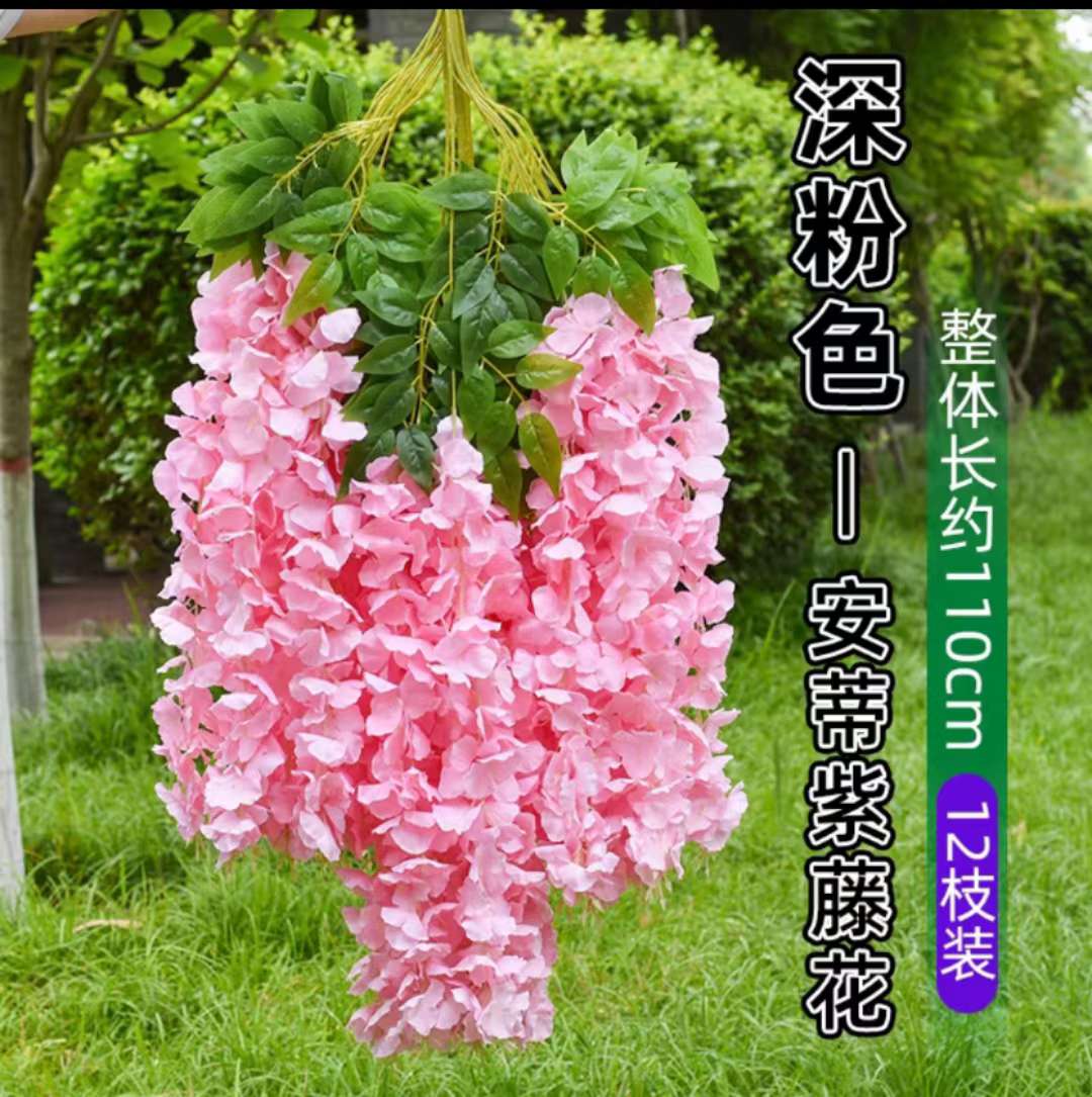 Artificial flower vine, green leaf, artificial wisteria, artificial leaf, plastic vine, indoor plant, ceiling decoration, tree vine, green plant 1, artificial flower vine Specification image