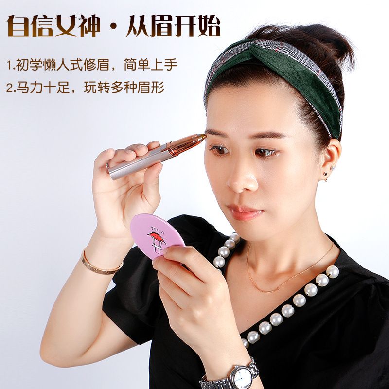 Electric eyebrow trimmer, ladies' eyebrow trimmer, automatic eyebrow trimmer and shaving device, hair removal beauty trimmer, eyebrow trimmer pen, eyebrow scraper Specification image