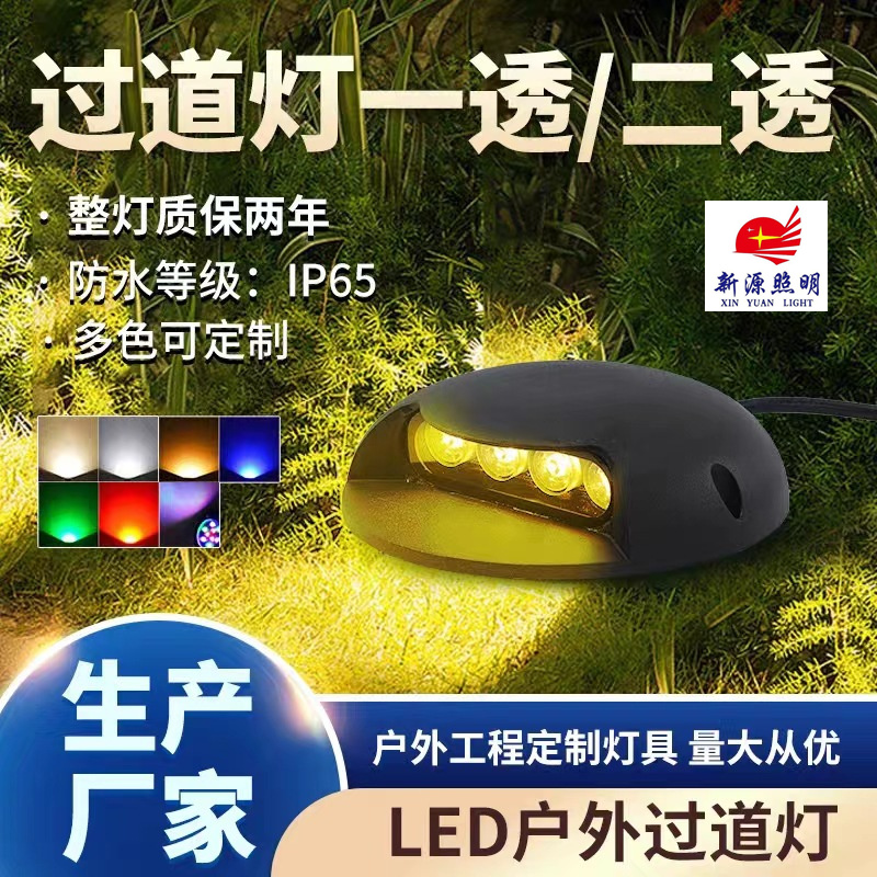 免开孔侧发光地埋灯户外防水步道灯地面台阶踏步楼梯花园庭院地灯