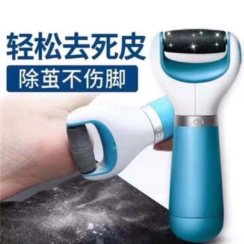 A new type of cross-border electric foot scrubbing device for home use, a foot skin removal and scrubbing machine, a USB battery dual-purpose foot care wonder details Picture