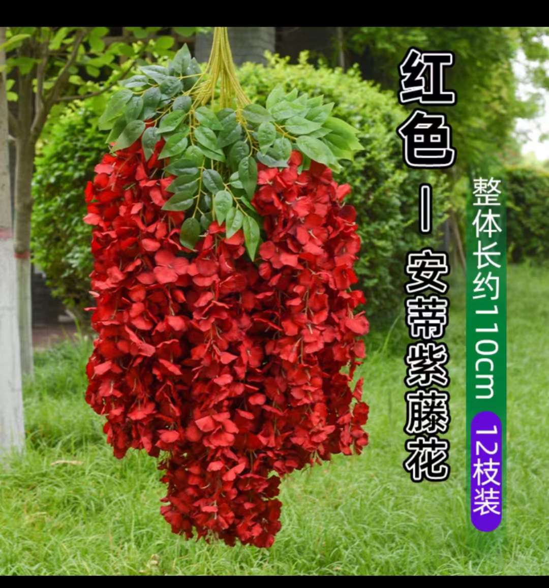 Artificial flower vine, green leaf, artificial wisteria, artificial leaf, plastic vine, indoor plant, ceiling decoration, tree vine, green plant 1, artificial flower vine Application Scenario