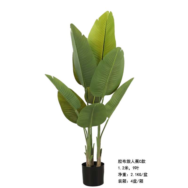 仿真植物绿植盆栽家居摆放落地绿色植物 饰品仿真花绿植人造树仿真花仿真绿植11