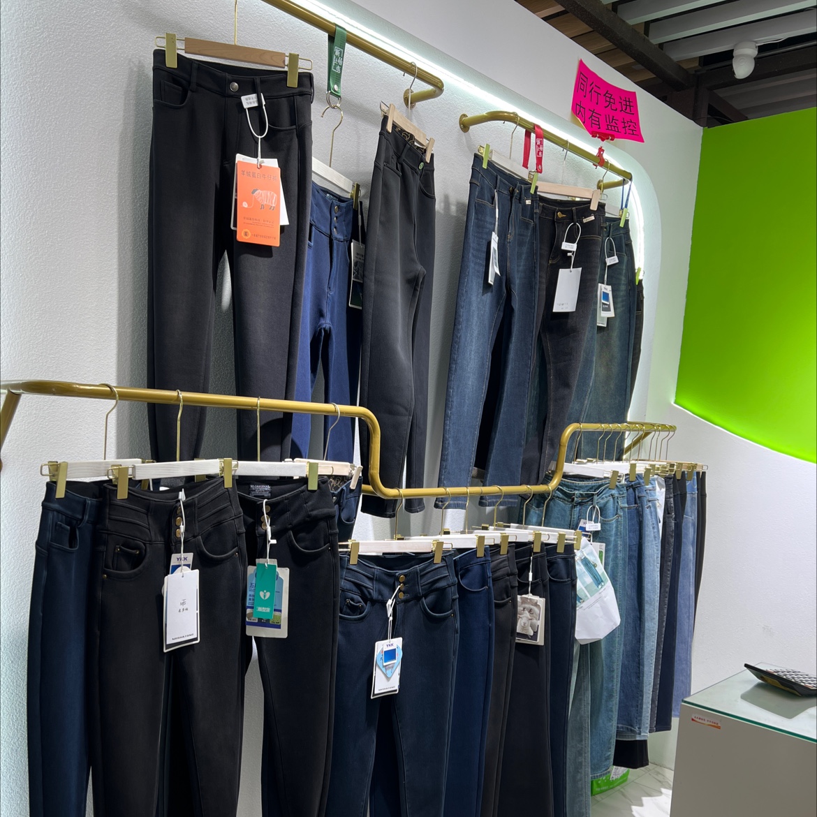 Misha Tong Pants Shop describe pic - 2