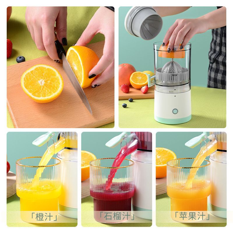家用小型全自动榨汁机多功能渣汁分离果汁机无线便携式原汁机细节图