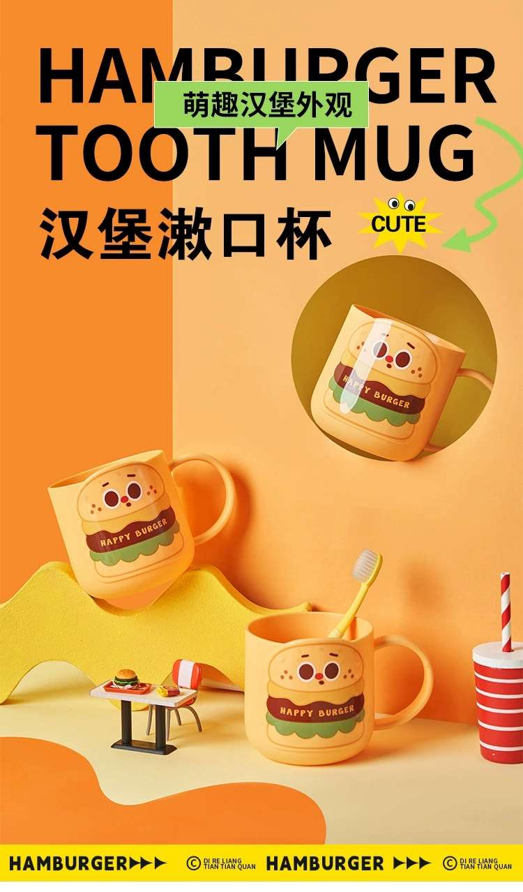 M04-7128汉堡可爱卡通家用塑料洗漱杯便捷浴室刷牙杯超市牙刷杯详情图4