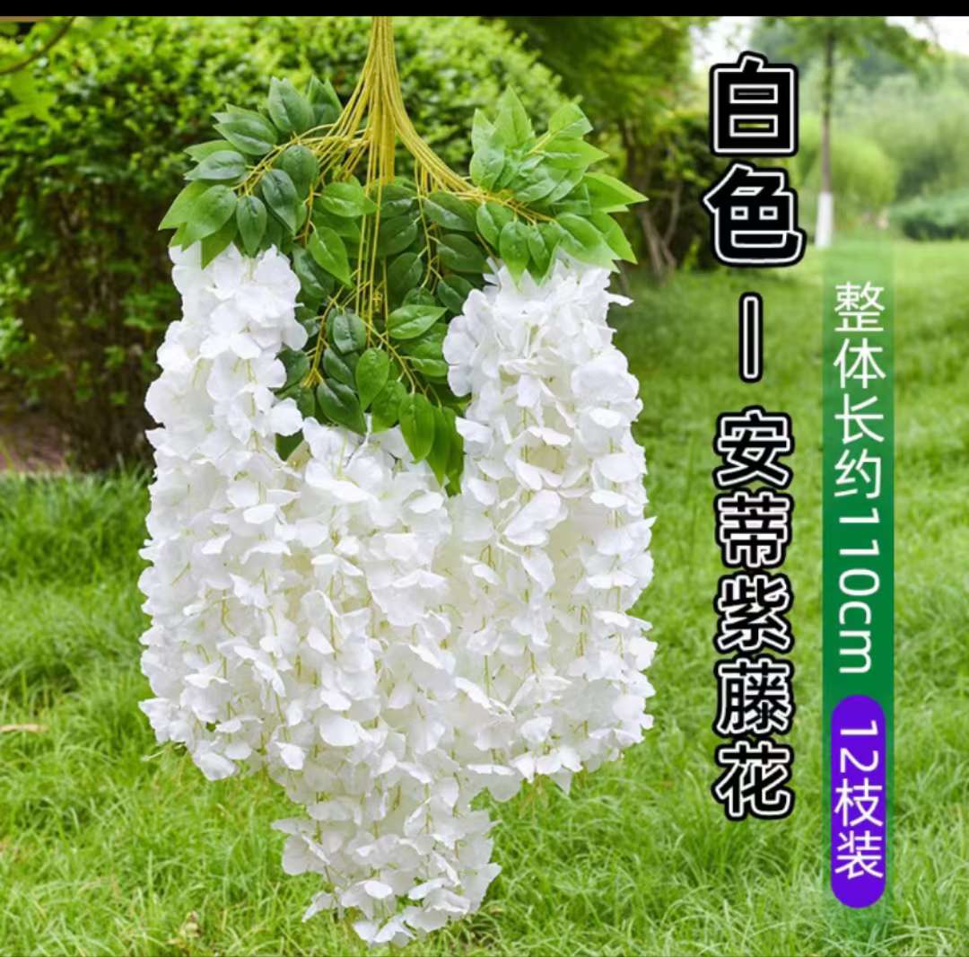 Artificial flower vine, green leaf, artificial wisteria, artificial leaf, plastic vine, indoor plant, ceiling decoration, tree vine, green plant 1, artificial flower vine Item Picture