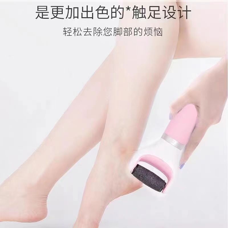 A new type of cross-border electric foot scrubbing device for home use, a foot skin removal and scrubbing machine, a USB battery dual-purpose foot care wonder Specification image