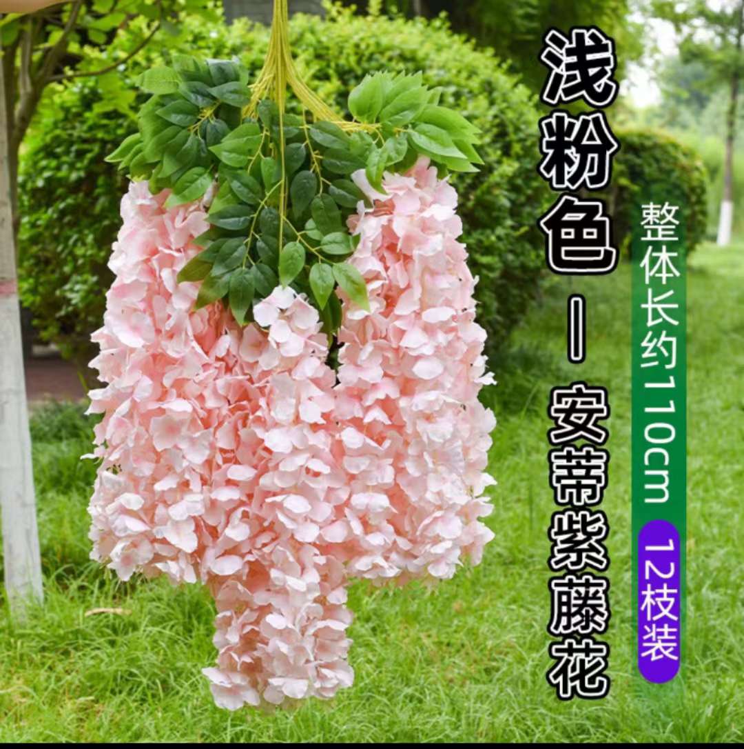 假花藤条绿叶仿真紫藤花假树叶塑料藤蔓室内植物吊顶装饰树藤绿植1仿真花藤