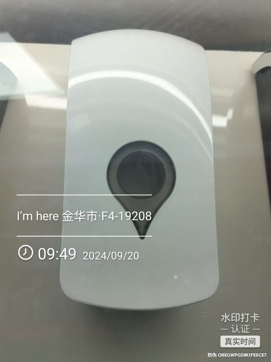 感应皂液器