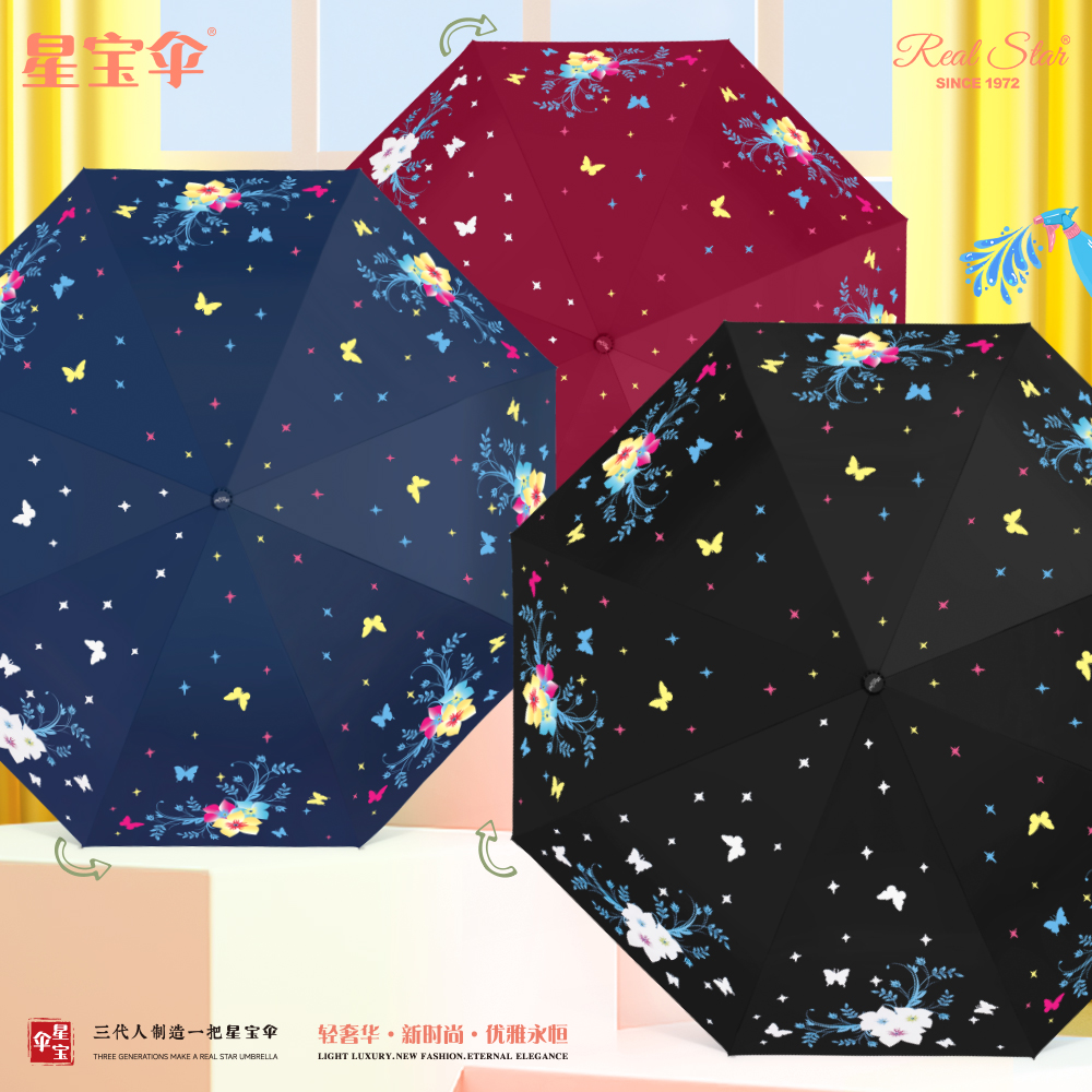 Xingbao Umbrella 3807A changes color when exposed to water, three-and-a-half-folding automatic umbrella, windproof umbrella, color-changing umbrella, women's umbrella, flower color-changing innovative umbrella Application Scenario