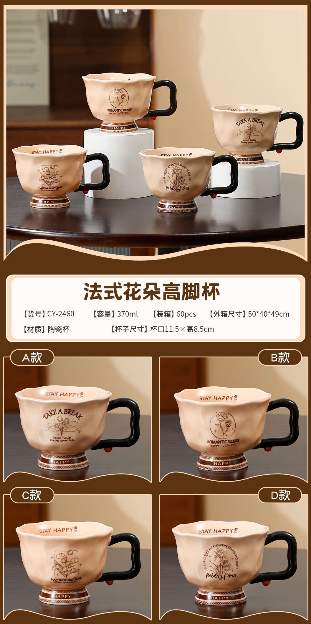 创意字母咖啡杯陶瓷杯高颜值女生早餐杯伴手礼爆款咖啡杯详情1