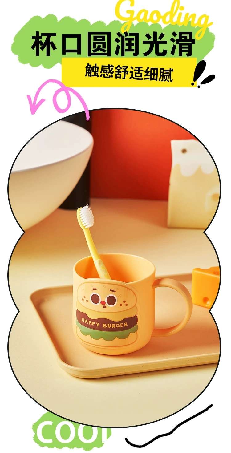 M04-7128汉堡可爱卡通家用塑料洗漱杯便捷浴室刷牙杯超市牙刷杯详情图5