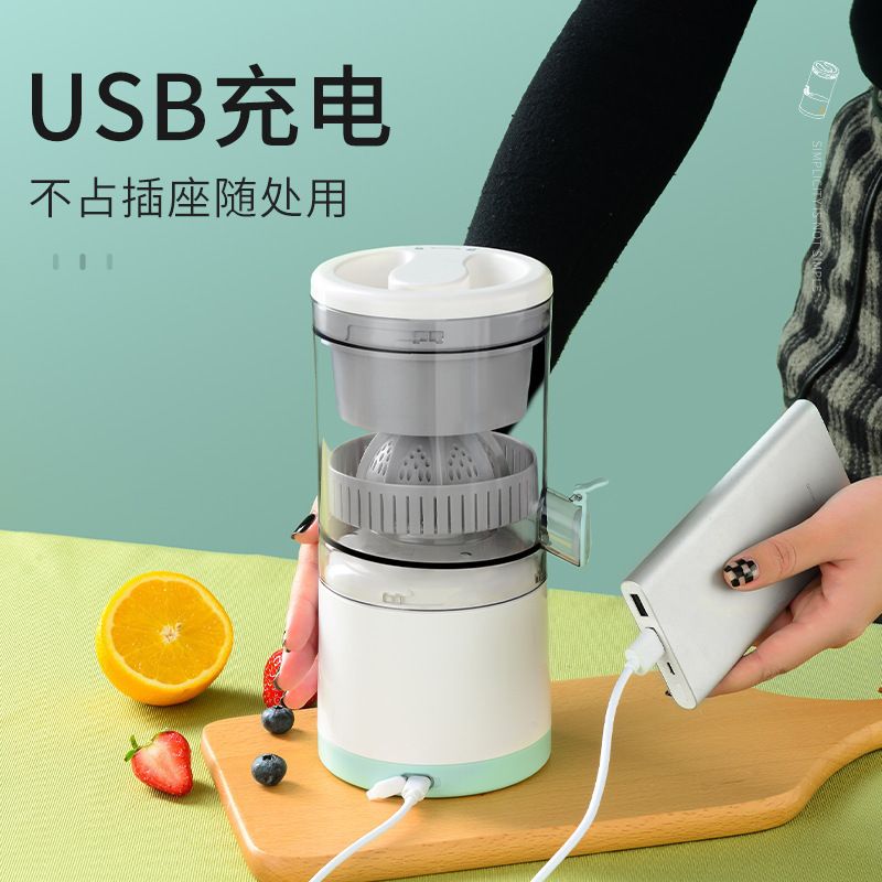 家用小型全自动榨汁机多功能渣汁分离果汁机无线便携式原汁机产品图