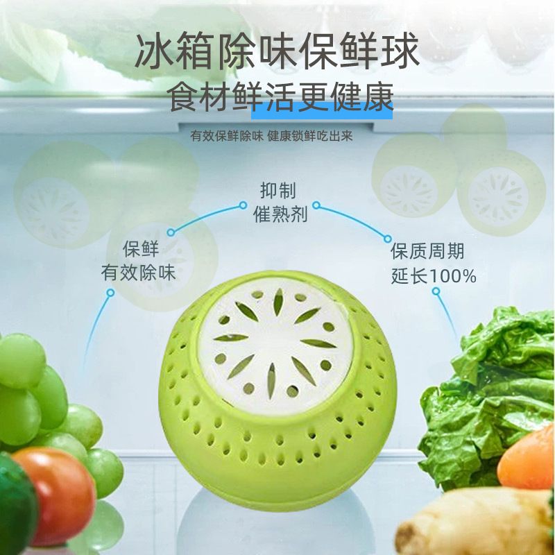 Refrigerator deodorizing balls, fresh-keeping balls, vegetable and fruit fresh-keeping cabinet balls, deodorizing and fresh-keeping balls, shoe deodorizing balls Specification image
