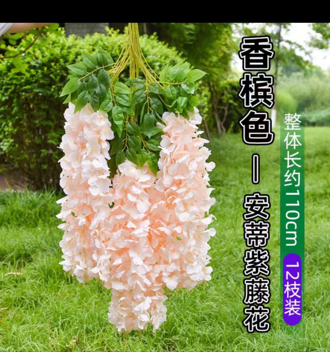 Artificial flower vine, green leaf, artificial wisteria, artificial leaf, plastic vine, indoor plant, ceiling decoration, tree vine, green plant 1, artificial flower vine details Picture