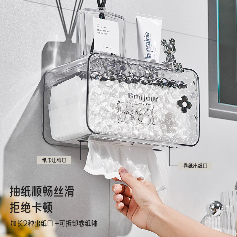 B78-ZJH23062102家用多功能洗脸巾收纳卫生间壁挂式抽纸卷纸架