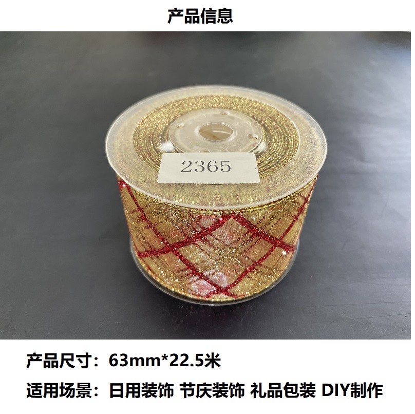 日用装饰/圣诞/礼品包装产品图