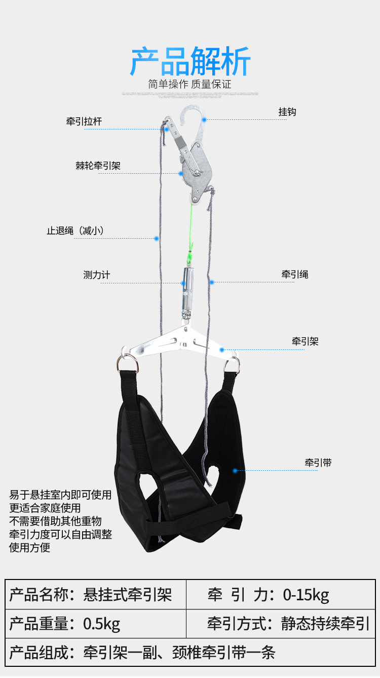 跨境门悬式颈部拉伸器家用挂钩式脖子牵引架舒适吊脖子塑形拉伸器详情15