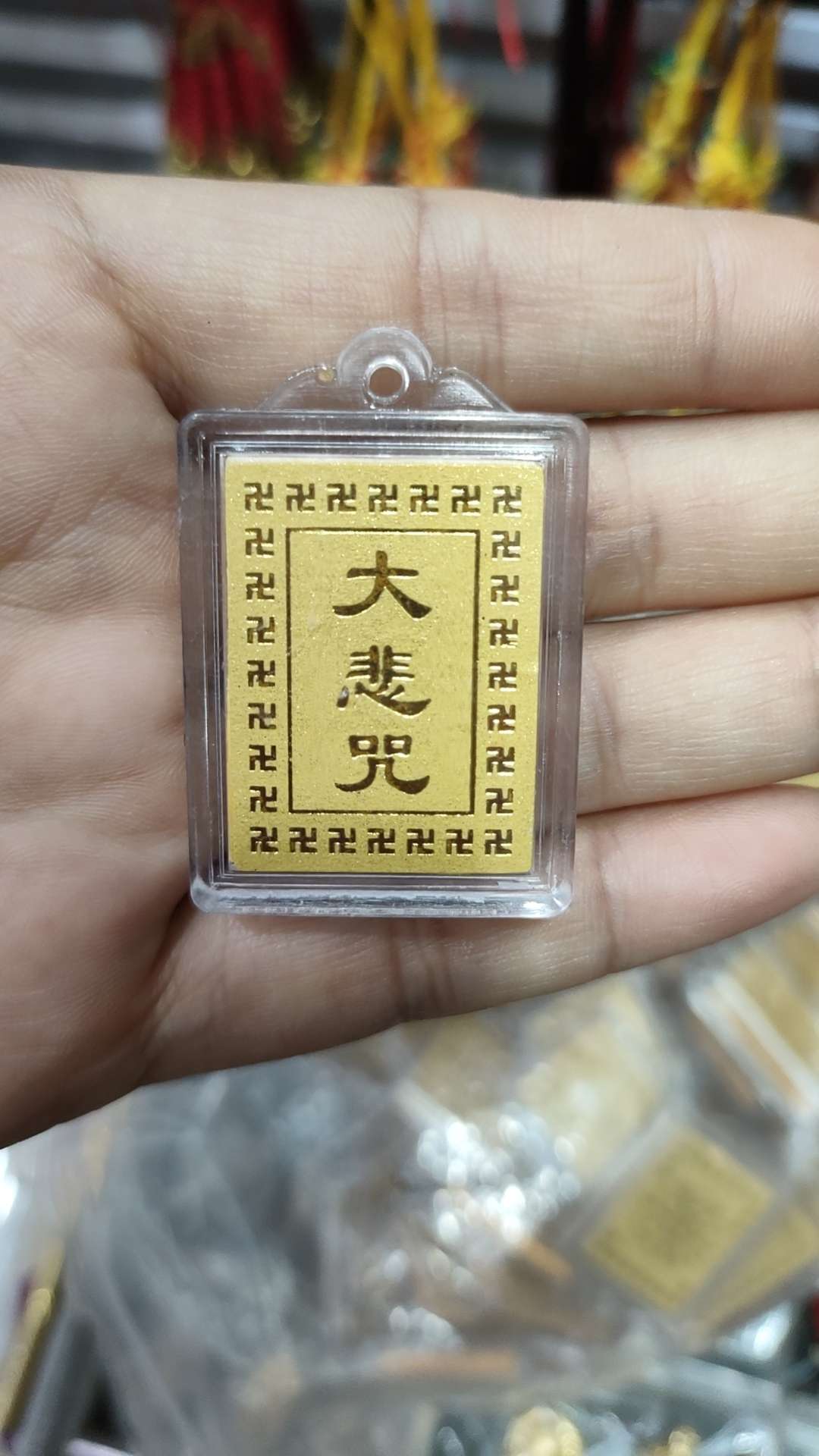 大悲咒项链亚克力