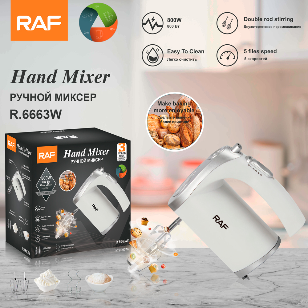 European RAF fully automatic handheld household electric egg beater, high-power baking whipper, cream mixer