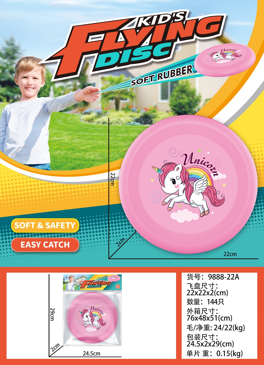 Cross-border hot stamping 24CM Frisbee (white) TPR22CM Frisbee (green/red/yellow/blue) educational board game toys details Picture