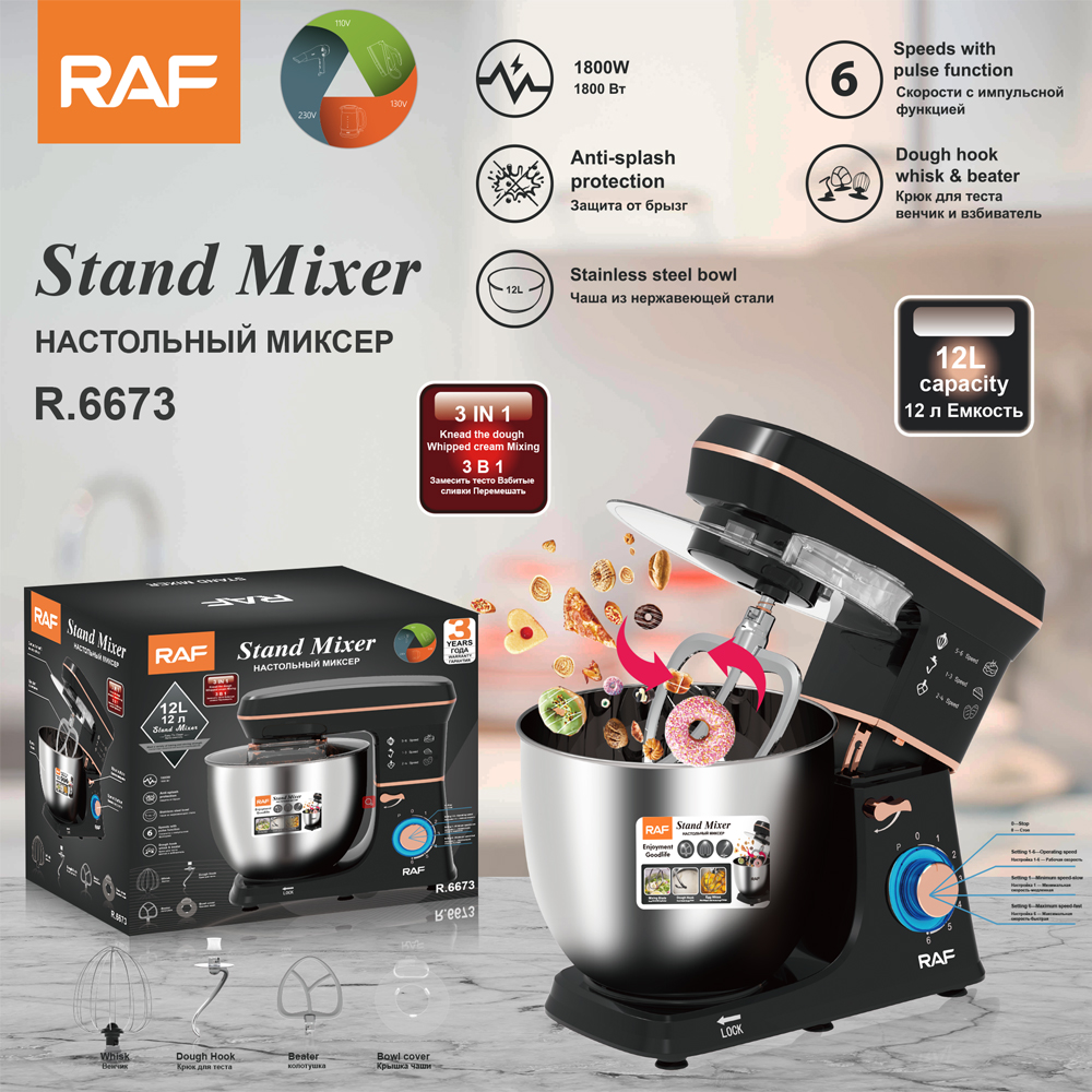 RAF European standard cross-border chef machine, 10L dough mixer, fully automatic household multi-functional egg whipping and dough kneading