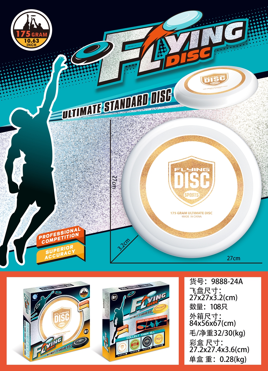 Cross-border hot stamping 24CM Frisbee (green/red/yellow/blue) Stamping 27CM Frisbee (green) educational board game toys Application Scenario