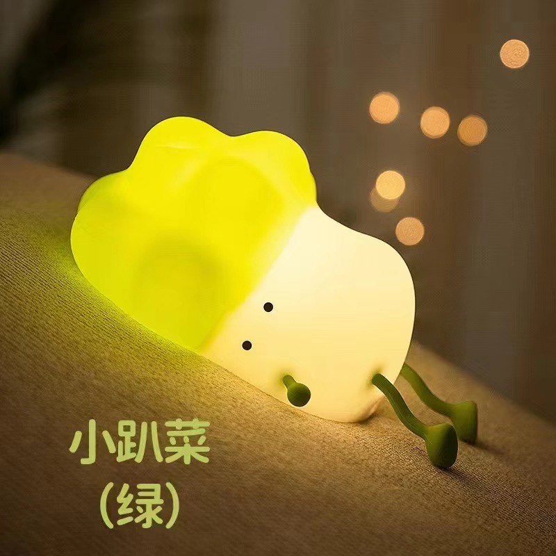 绿色小趴菜小夜灯 夜间照明小夜灯