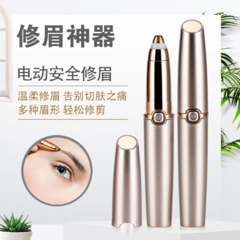 Amazon cross-border lipstick eyebrow shaving device, electric eyebrow shaping knife, women's hair removal and eyebrow shaping device, home mini hair shaving device