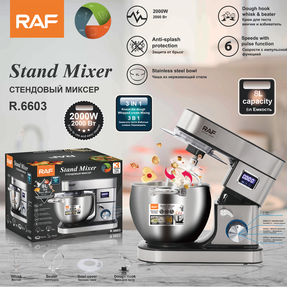 RAF European standard cross-border chef machine, dough mixer, fully automatic household small multi-functional, whipping egg liquid, kneading dough, cream