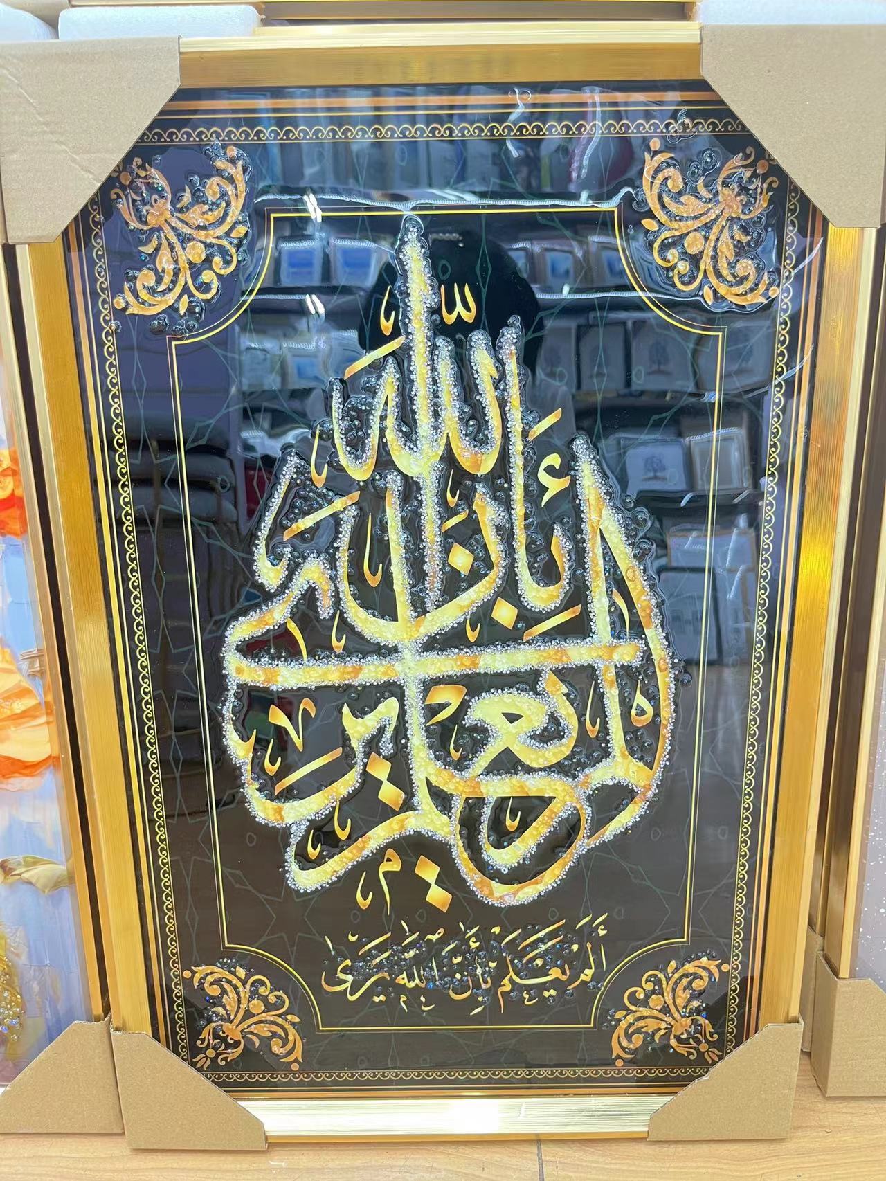 精美阿拉伯文字莫斯林系列图片装饰画壁画工艺品晶瓷晶钻钻石线相框玄关晶瓷画