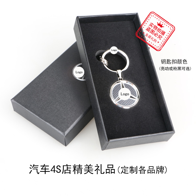 精美礼盒 新款亮叻枪黑金属车标钥匙扣钥匙链 汽车钥匙挂件 饰品