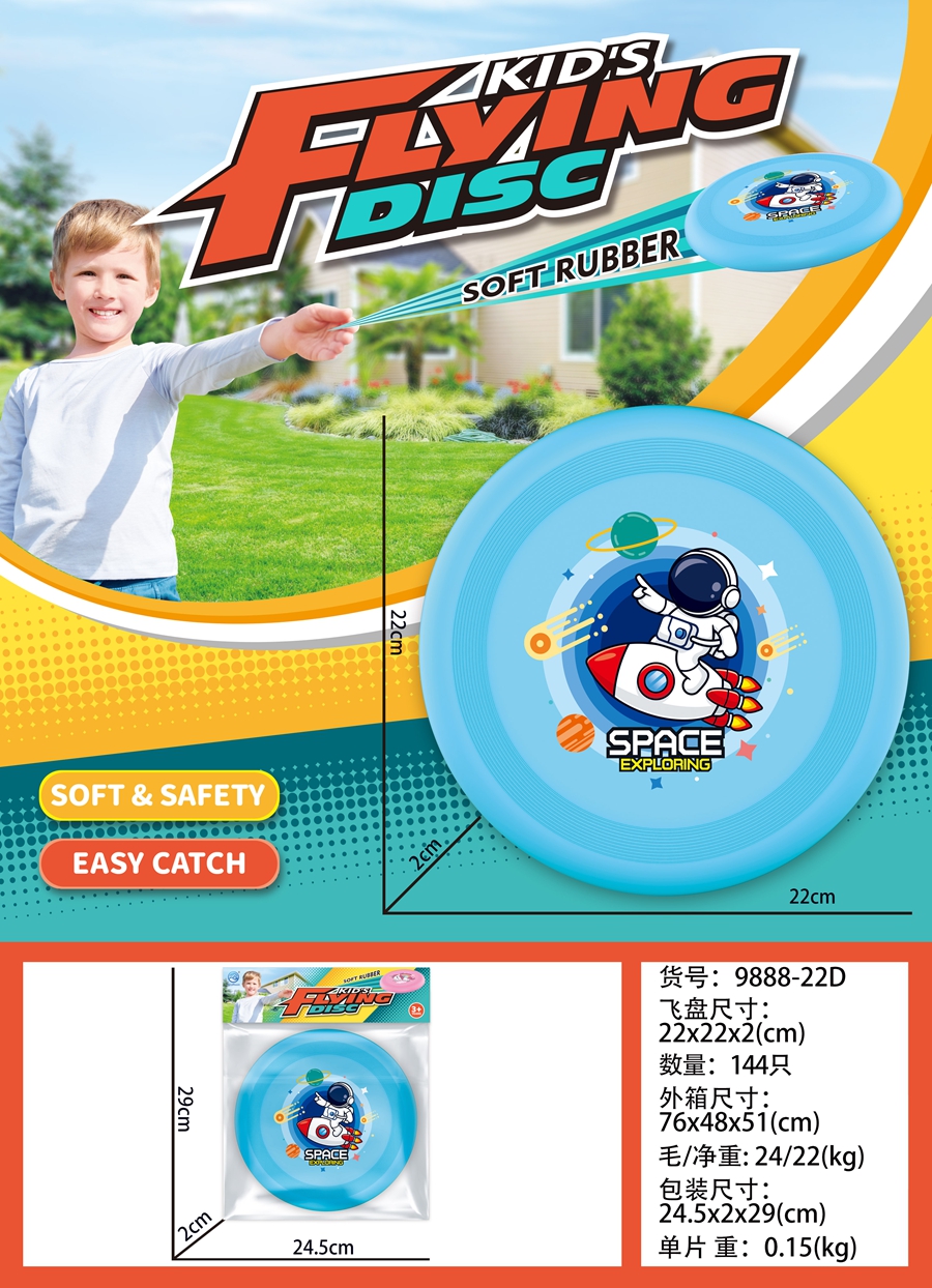 Cross-border hot stamping 24CM Frisbee (white) TPR22CM Frisbee (green/red/yellow/blue) educational board game toys Application Scenario